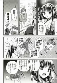 [Tsubakiya Meguru] Magical Make Love!