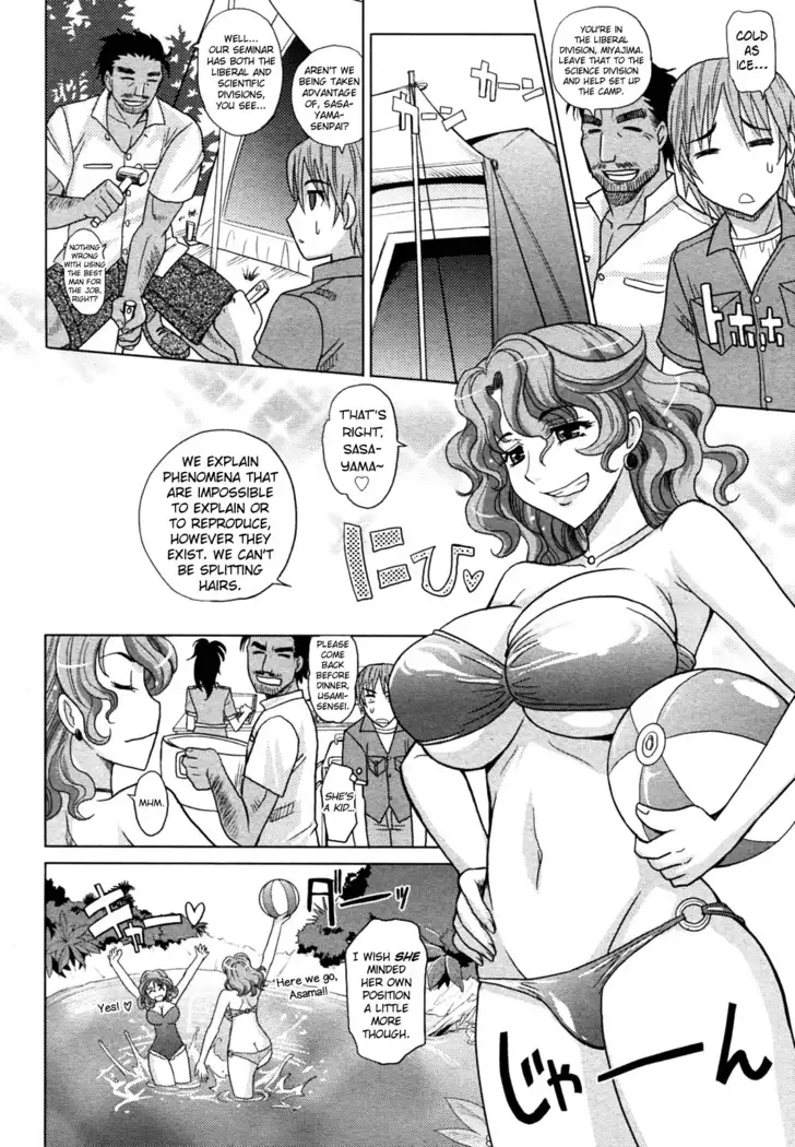 Mahouteki na Kanojo Ch.1-5