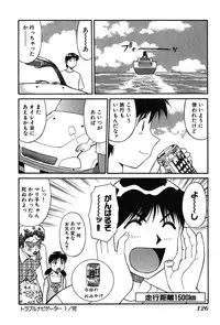 [Dai 25 Hohei Shidan] Trouble Arbeiter [Digital]