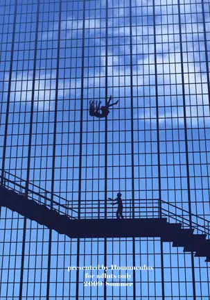 Homunculus ] Tsubaki