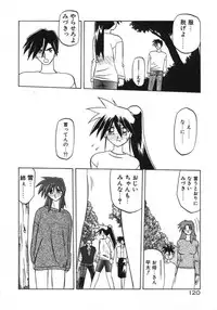 [Sanbun Kyoden] Keikoku no Meimu