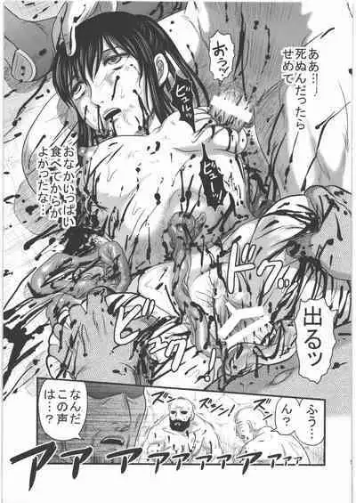 Dokudoku REVIVAL & PANZER