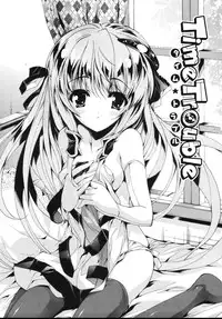 [Yuiga Naoha] Sweet cube [2007-08-01]