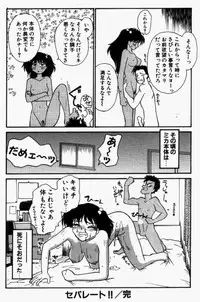 [RaTe] For New Ecstasy Life