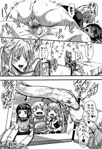 [hal] Daienjou -Ikare Ikasare Iki Ikare-