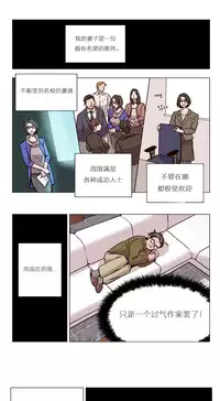 [Ramjak] Atonement Camp Ch.0-54 (Chinese)