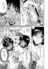 [Martan] Reijou Hakusho