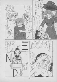 [Mutsuya (Various)] Osawari Dungeon 4 (Ozanari Dungeon)