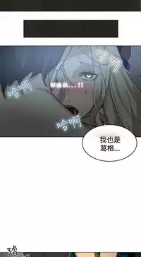 PC Goddes Room 女神网咖 1-20Chinese