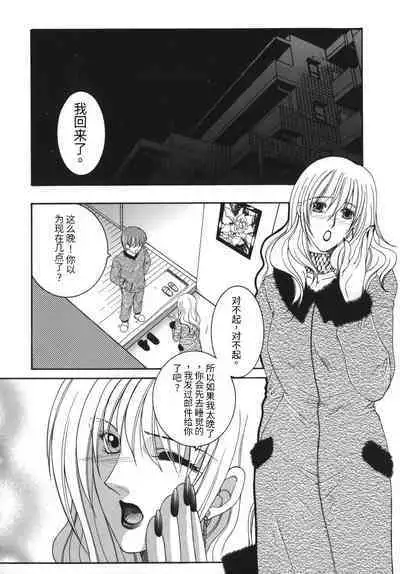 Gaden Insui（chinese）