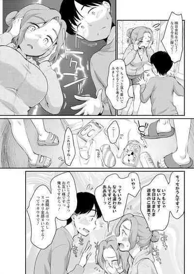 Action Pizazz 2024-01