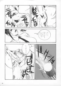 [Metal] Misty Moon Metropolis IX