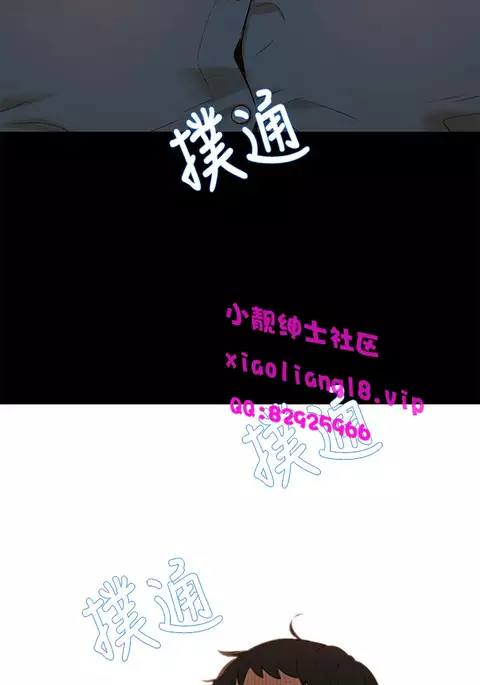 中文韩漫 不倫駕訓班 Ch.0-5