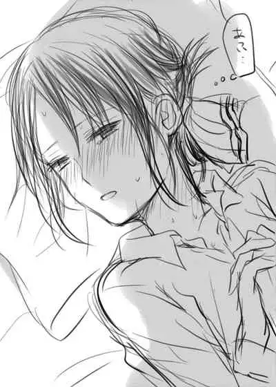 [Kuzuru] ShiroKagu 1 (Kaguya-sama wa Kokurasetai)