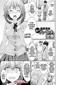 [Chimichanga] Parallel World Kanojo Ch. 1-8 [English] {doujins.com} [Digital]