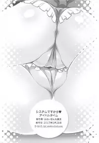 (Puniket 35) [Furaipan Daimaou (Chouchin Ankou)] System Desukara Idol Time (PriPara)