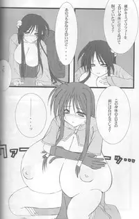 [Cowbell] Giant Recycle