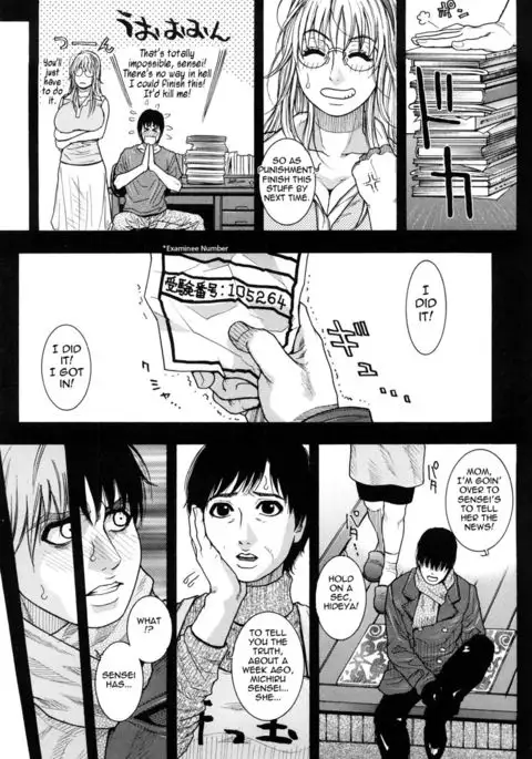 Enraptured Make Love