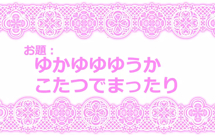 Touhou Pragmatizer Sono 9