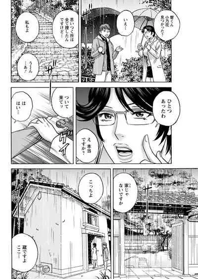 Action Pizazz 2021-07