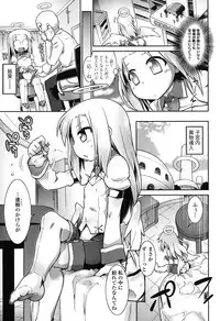 [Tomoshibi Hidekazu] Yuu-Love Concerto [Digital]