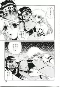 [Gekka Saeki] Six Gun Wizard