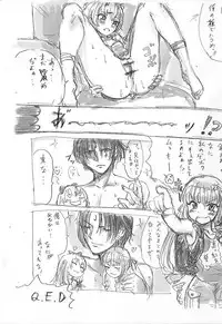 [Osakana] Alice Rose