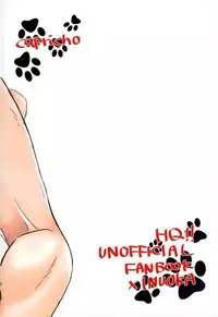 ココ♂掘れわんわんっ！ (ハイキュー!!)