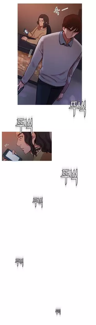 Scandal of the Witch Ch.0-28