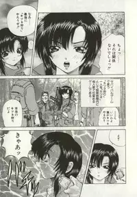 [Gekka Saeki] Ryoujoku Distraction