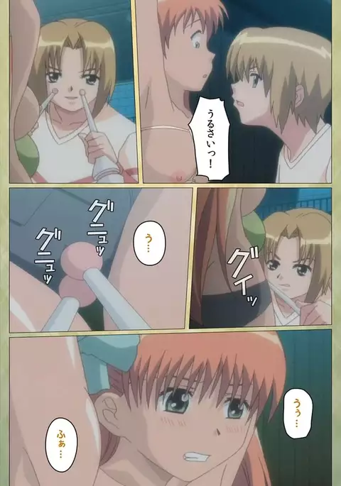 Shintaisou etude.2 Complete Ban