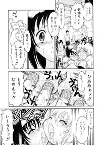 Mutoh Tetsu - Uniform 1-10