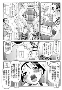 [SOFTCHARM] LIFE FORMS