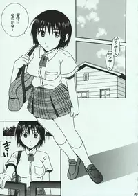 (C74) [Mechanical Code (Takahashi Kobato)] O-tonari. (Yotsubato!)