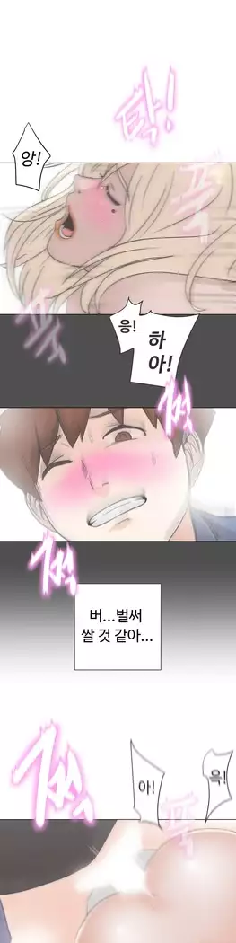 Love Navigator Ch.1-16