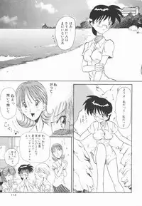 [Hirokawa Kouichirou] A to Z