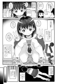 [mdo-h] Kotona Taste