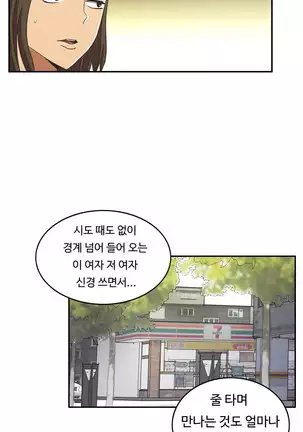 One Room Hero Ch.1-42