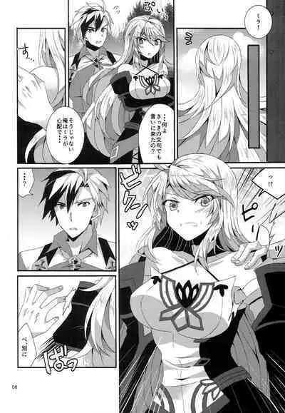 darling please hold me