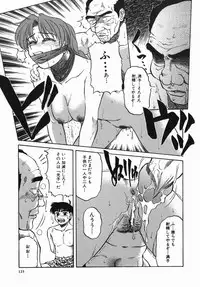 [Mishima Yuki] Shinya ni Youkoso - Welcome to midnight.