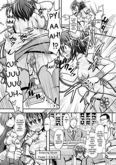 Fuuka - Chijoku no Touhai