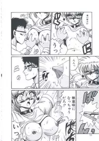 [Irotsuki Sakari] Kyou mo Genki ni Himitsu