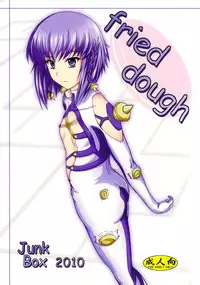(C78) [Junk Box (Mutsuki)] fried dough (Ar tonelico)