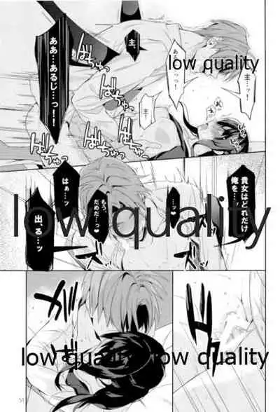 ウィステリアの残夢