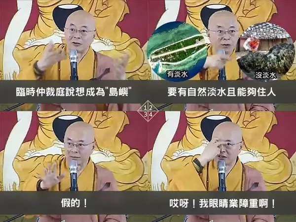 Crimson Prison 2 Part1