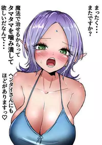 Gathering Group Kantama Lynch JK’s4