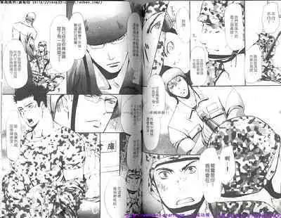 Nikutaiha Vol.01 | 筋肉男 Vol.14