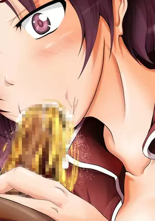 Kegare CG collection 3