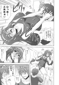 [Nikusoukyuu] Icha×2 Love×2 Cosplay Otome