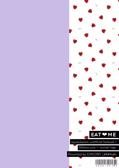 EAT♡ME